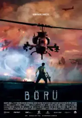 Волк (2018) на русском языке турецкий сериал