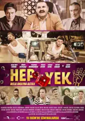 Глаза змеи 4