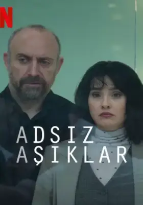 Анонимные любовники (2025) 8 серия на русском языке турецкий сериал