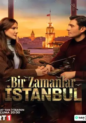 Однажды в Стамбуле (2025) 14 серия на русском языке турецкий сериал