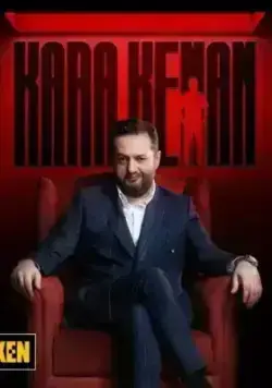 Кара Кенан
