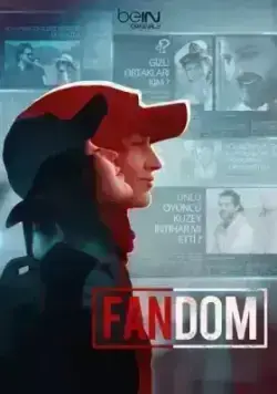 Фандом